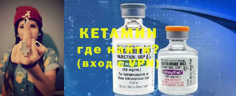 kraken как зайти  Суджа  КЕТАМИН ketamine 